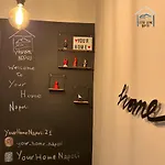 Your Nyaraló *